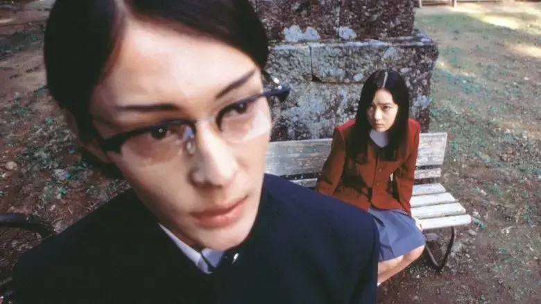 Spiral (2000)