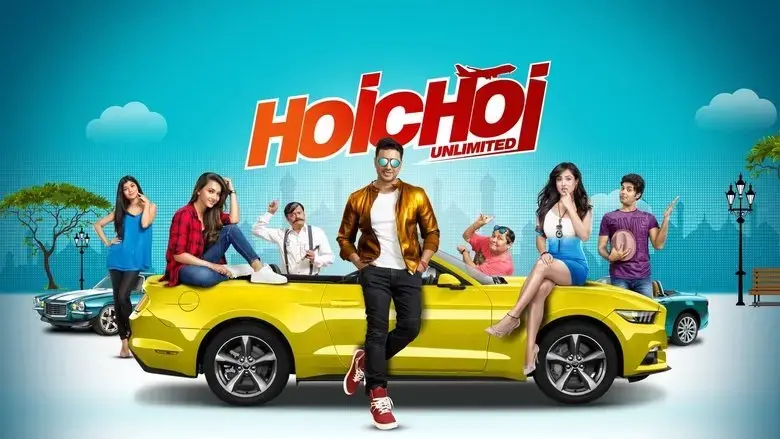 Hoichoi Unlimited (2018)