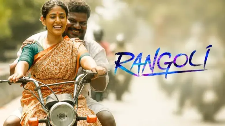 Rangoli (2023)