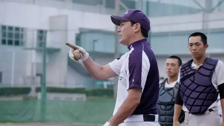 Koshien: Japan's Field of Dreams (2019)
