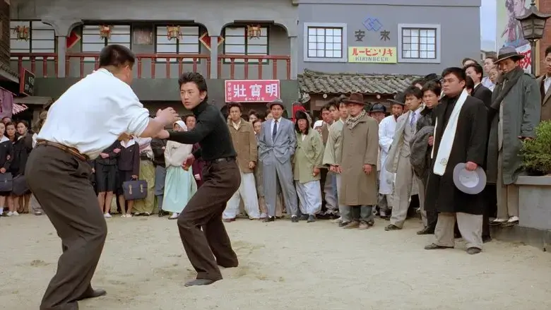 The General's Son (1990)