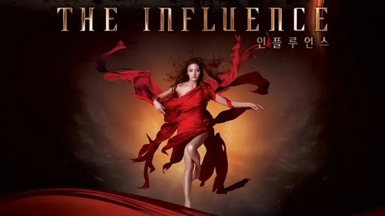 The Influence (2010)