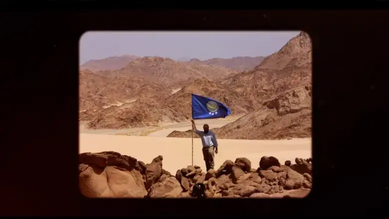 The King of North Sudan (2021)