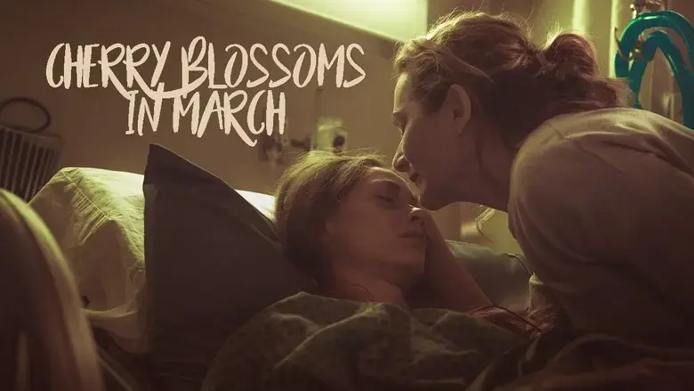 Cherry Blossoms in March (2024)
