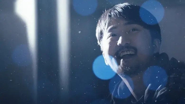 Yoo Byungjae: Too Much Information (2018)