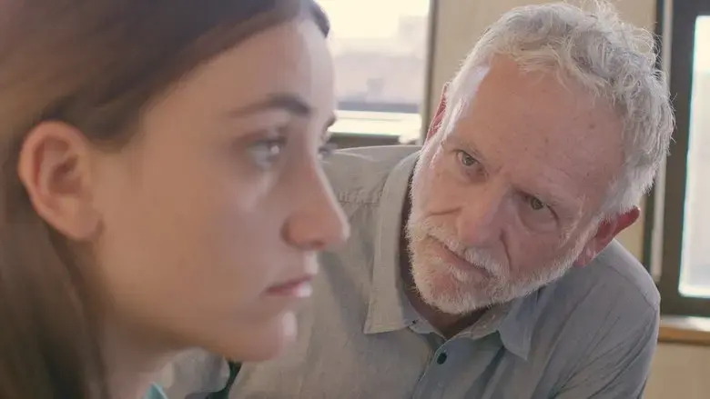 La Aspirante (2024)