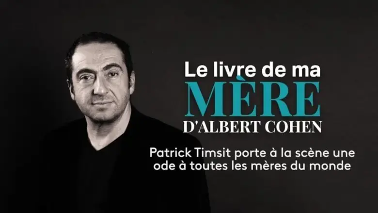 Le livre de ma mere (2020)