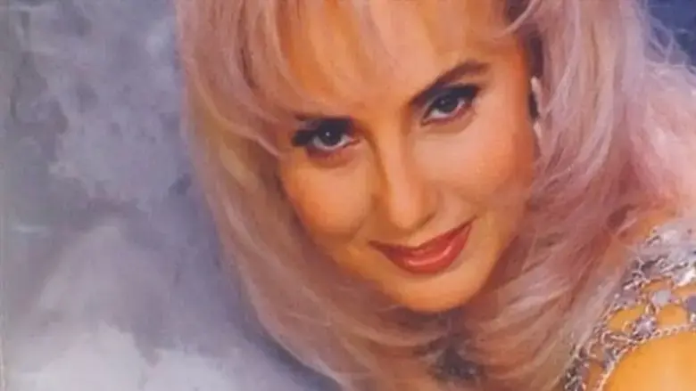 Hajde da se volimo 3 (1990)