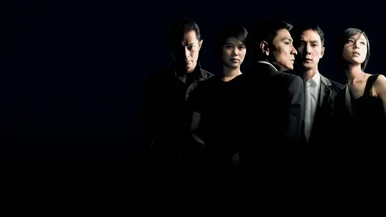 Protege (2007)