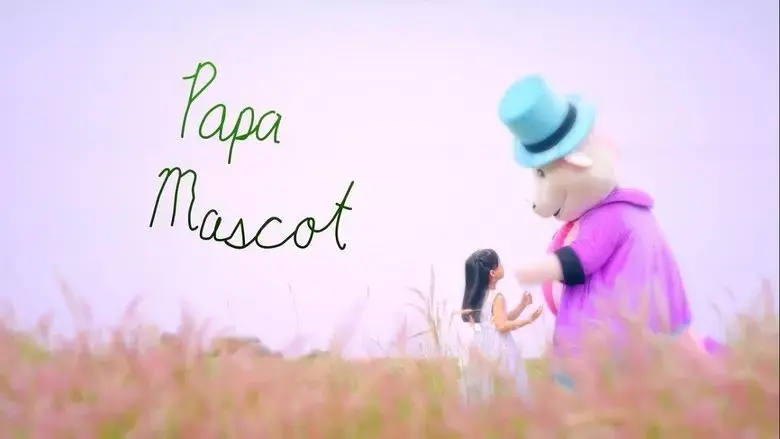 Papa Mascot (2023)