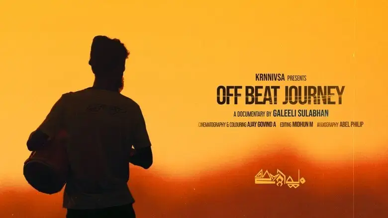Off Beat Journey (2024)
