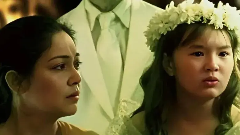 T2 (2009)