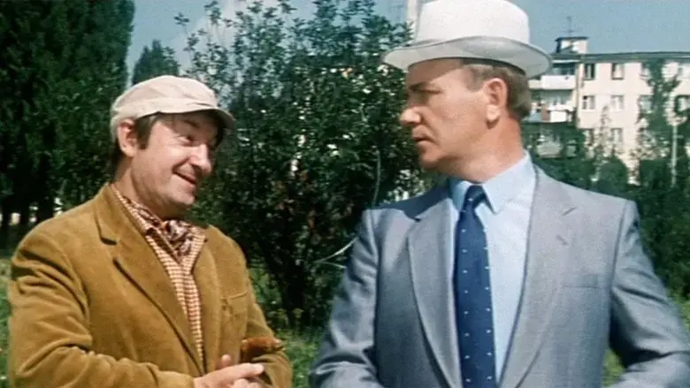 Opasno dlya zhizni! (1985)