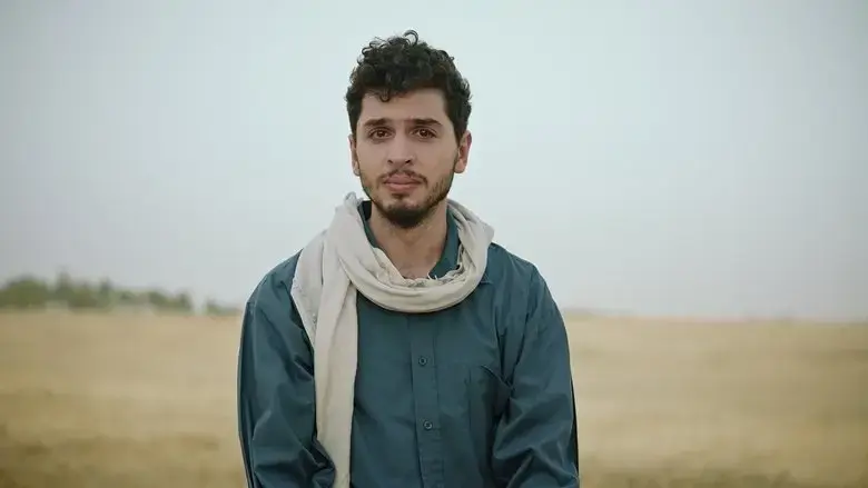 Eid (2024)