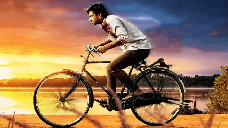 Purushothamudu (2024)