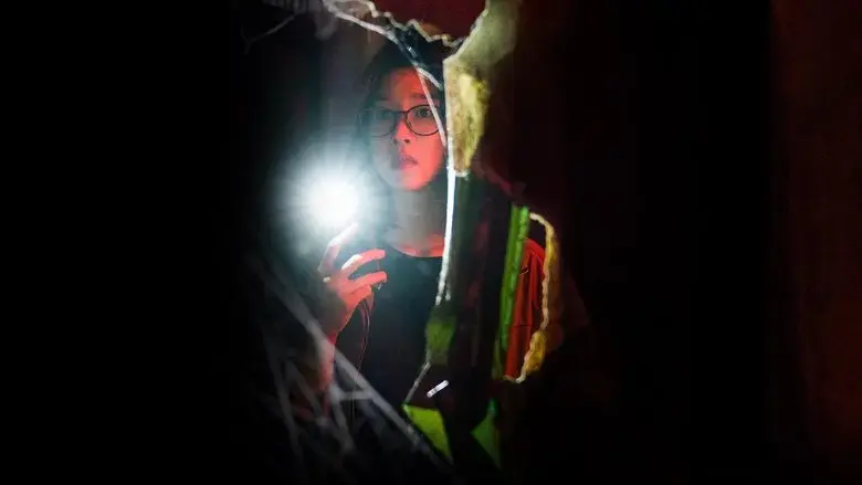 Warning: Do Not Play (2019)