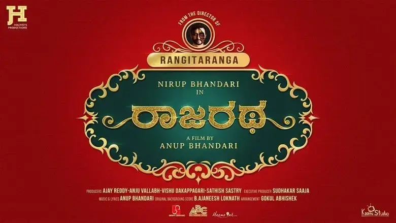 Rajaratha (2018)