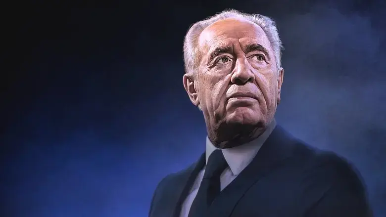 Never Stop Dreaming: The Life and Legacy of Shimon Peres (2018)