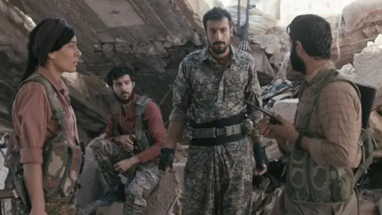 Kobane (2022)
