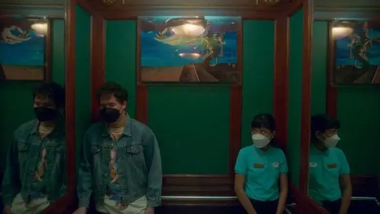 When This Is All Over (2023)