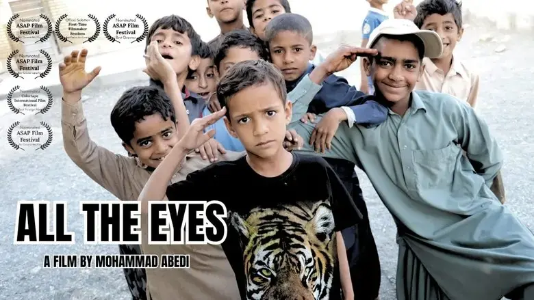 All The Eyes (2024)