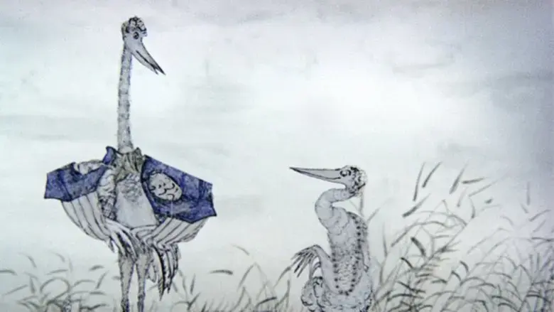 The Heron and the Crane (1974)