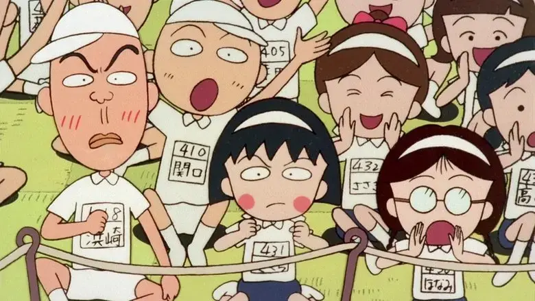 Chibi Maruko-chan Movie (2019)