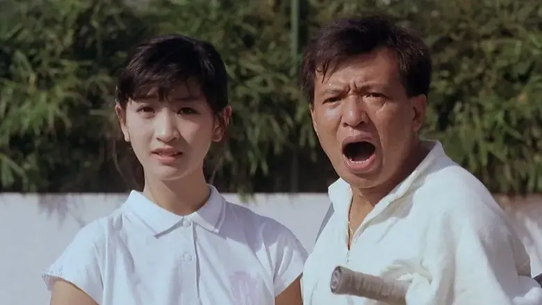 Heart Into Hearts (1990)
