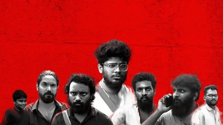 CHEETTU (2022)