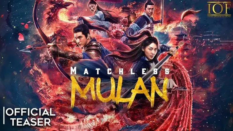 Wu shuang Hua Mulan (2020)