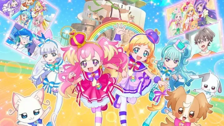 Wonderful Precure! The Movie! Doki Doki Game no Sekai de Daiboken (2024)
