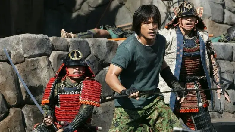 Samurai Commando Mission 1549 (2005)