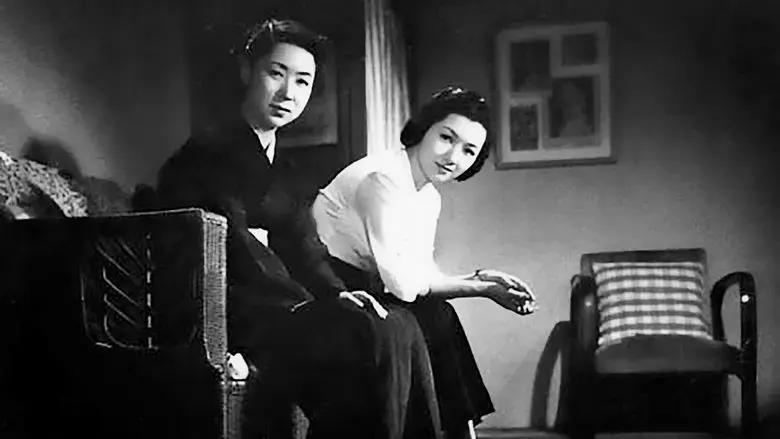 The Munekata Sisters (1950)