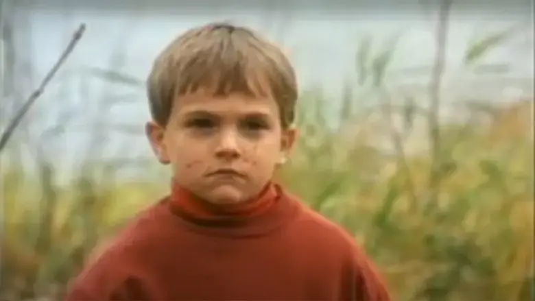 Relative Fear (1995)