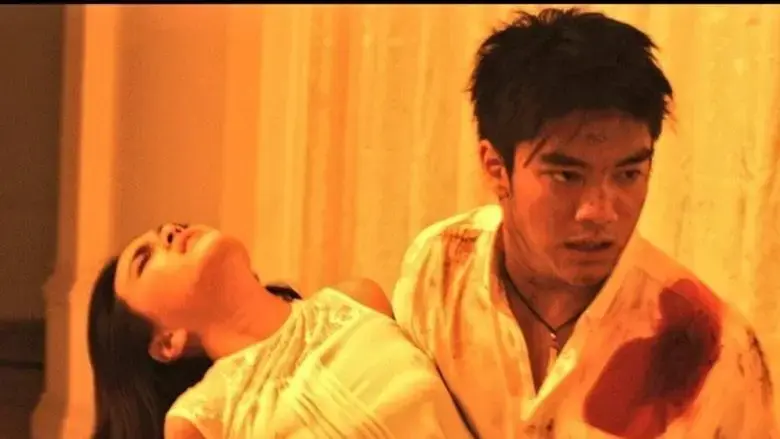Tarot (2015)