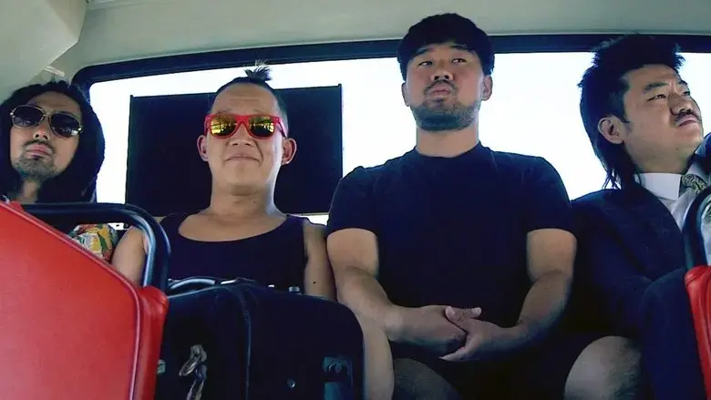 Delta Boys (2017)