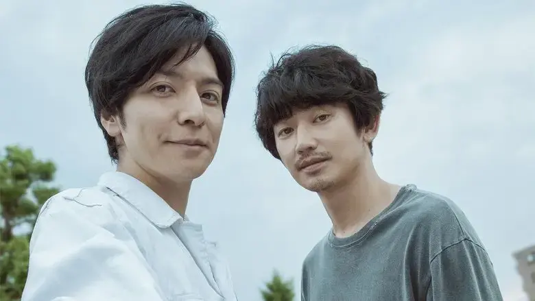 My Friend 'A' (2018)