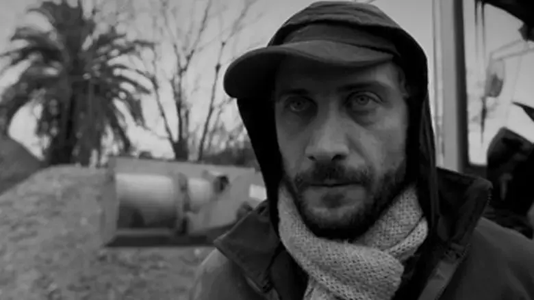 Corralon (2017)