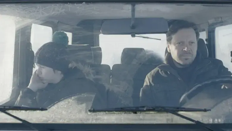 Ice (2017)