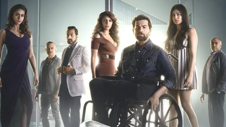 Bypass Road (2019)
