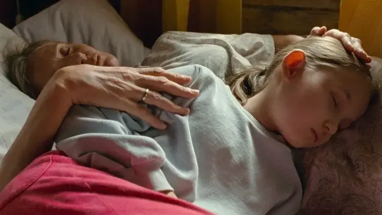Short Summer (2025)