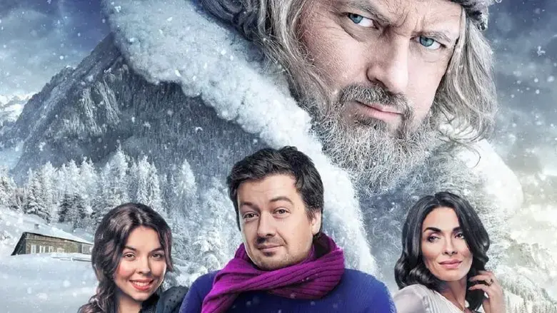 Don Juan from Zhashkiv (2024)