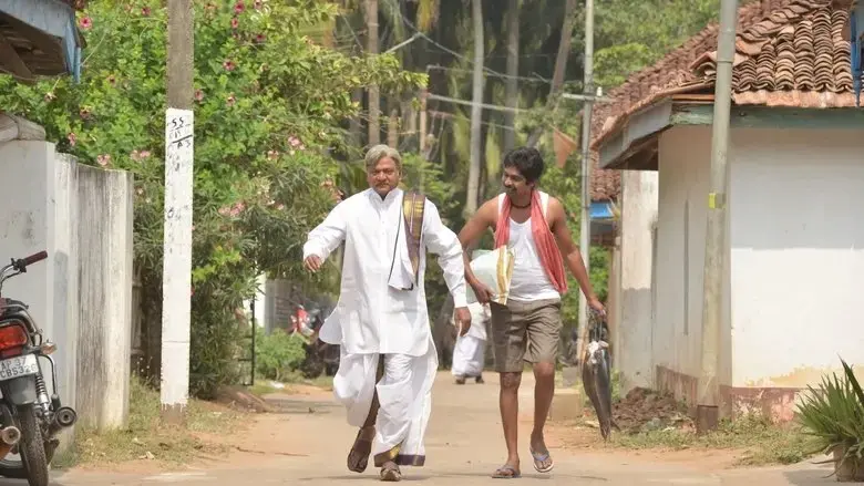 Tholubommalata (2019)