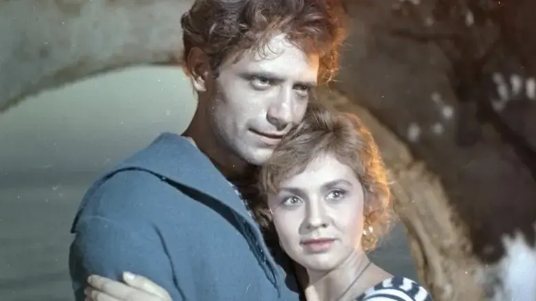 Wind of Freedom (1961)