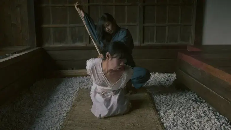 Kinbaku: Tsuki no Sho (2017)