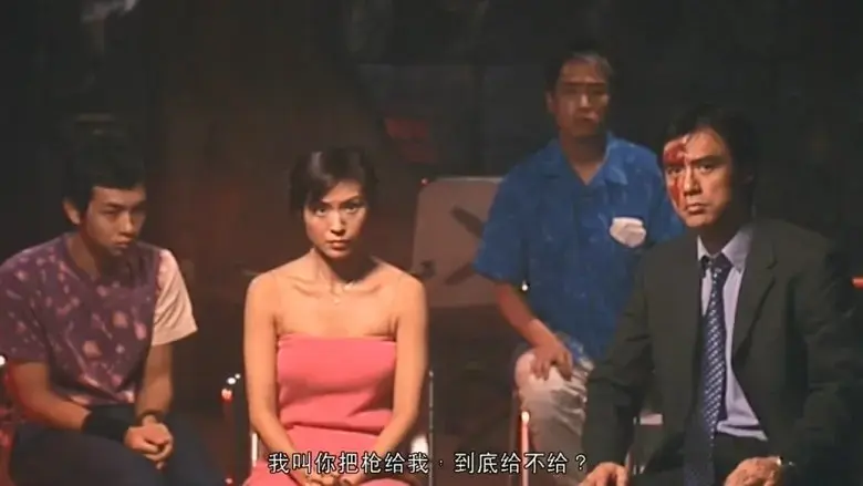 The Replacement Suspect (2001)