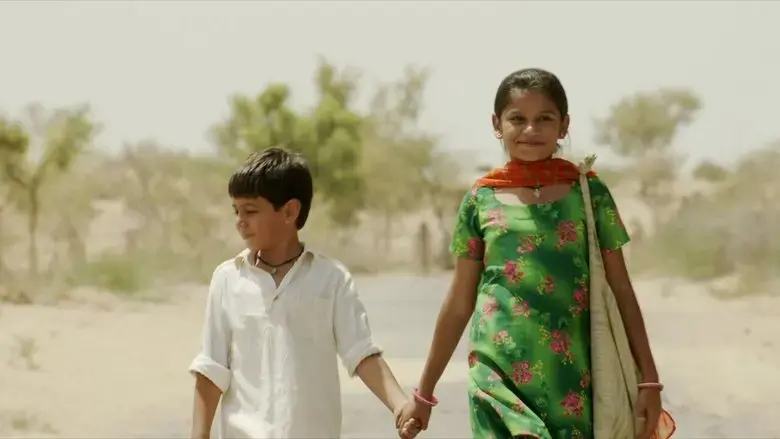 Rainbow (2015)