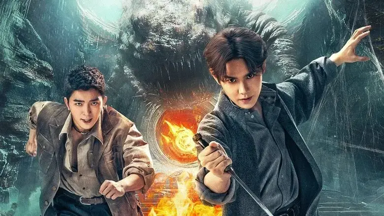 cang hai hua zhi xue ye xiong deng (2024)