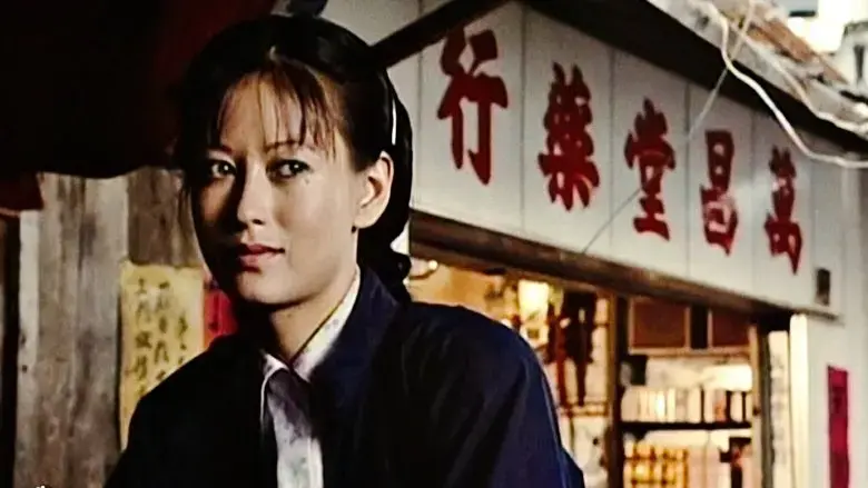 China Cry: A True Story (1990)