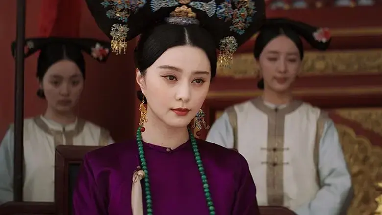 The Lady in the Portrait (2017)